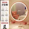 Espelho de Maquiagem Inteligente de Mesa com Luz Espelho de Mesa Espelho de Penteadeira para Quarto de Meninas Espelho de Beleza para Dormitório