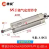 Motor de Husillo para Máquina de Grabado de 1.5Kw 800 Alta Velocidad 2.2 Changsheng 3 Cabezal de Rectificado Eléctrico 5.5 Rectificado de Máquina de Grabado de Precisión