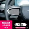 Adecuado para 25 modelos de Arrizo 8, pantalla de navegación de control central, vidrio templado, película protectora interior de TPU modificada