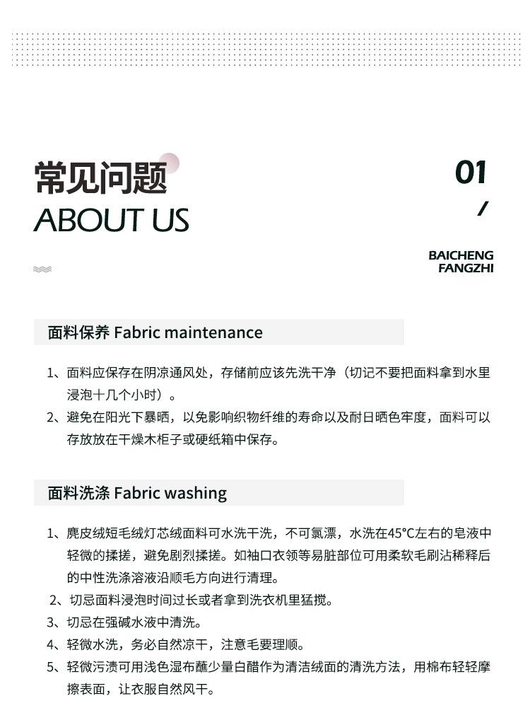详情页_15.jpg