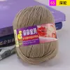 Sanli lã de bebê produtos genuínos bebê bebê algodão leite proteína de seda lã tricotado à mão espessura média querido bebê