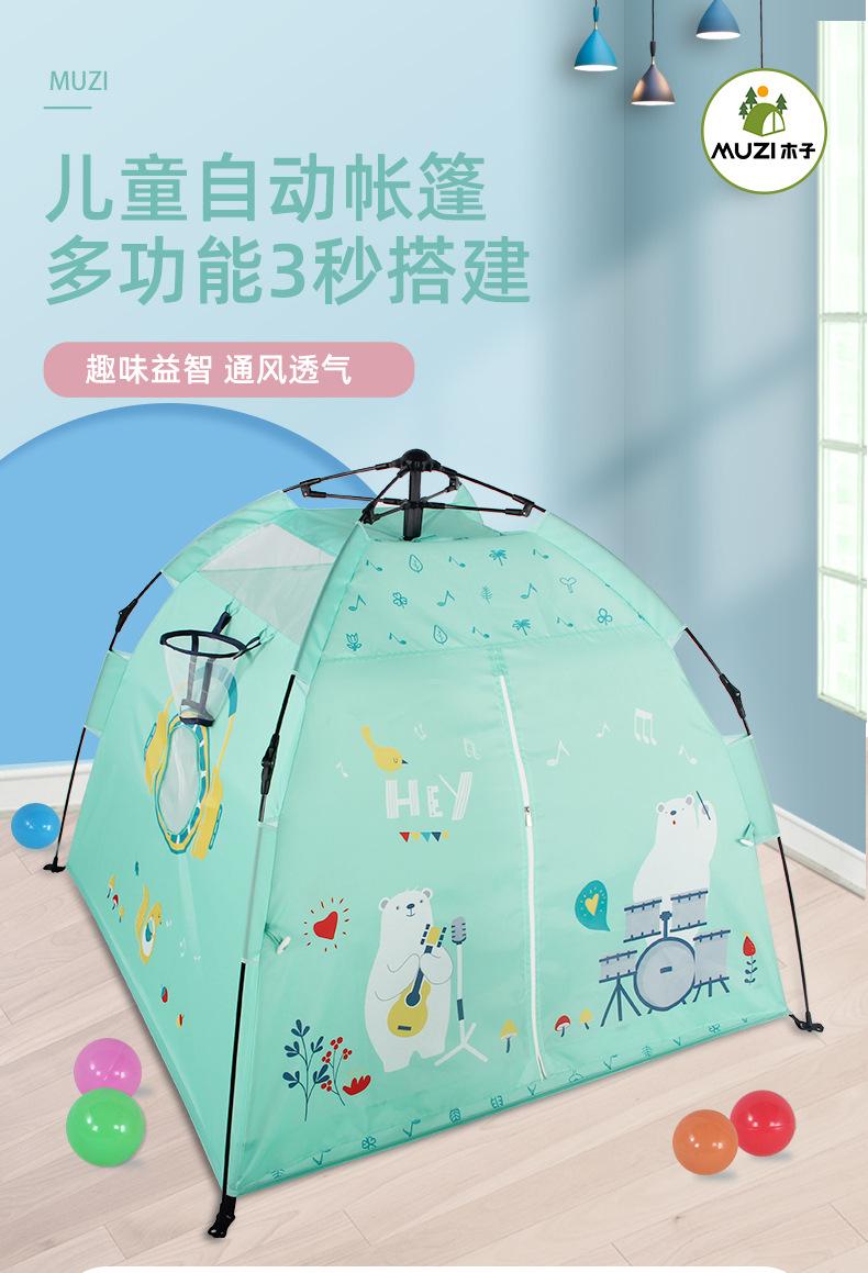 自动帐篷2_01.jpg