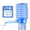 Dispensador de agua manual con bomba de barril, bomba de agua con prensa manual, bomba de agua pequeña para uso doméstico, venta al por mayor