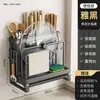 Estante de Almacenamiento para Cuchillos de Cocina al por Mayor Acero Inoxidable Estante para Tabla de Cortar de Encimera Integrado Portacuchillos y Palillos Montado en Pared Almacenamiento