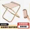 Taburete Pequeño Plegable Portátil, Taburete Plegable Portátil para Acampar, Taburete Plegable Portátil Ultraligero