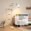 Lámpara de pie LED Plegable de Brazo Largo con Control Remoto de Atenuación, Lámpara de Pesca Nórdica, Lámpara de Escritorio de Hierro Forjado de Pie para Protección Ocular, Disponible para Dropshipping