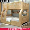 Litera Cama Doble Cama con Almacenamiento Cama Superior e Inferior Toda Madera Maciza Cama Tandem Cama Alta y Baja Cama Madre e Hijo Cama de Princesa Cama para Niños
