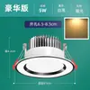 Spot de Teto LED Embutido para Casa 5W Abertura 7.5cm Luz para Buraco de Teto da Sala de Estar Furo de Teto Luz Simples