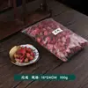 Paquete de Material de Flores Secas Vegetales Puras Naturales, Bolsita de Aromaterapia, Paquete de Especias, Bolsa Interior para Bolsita Hecha a Mano DIY, Repele Mosquitos de Artemisa