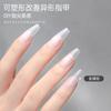 Parche de Uñas Postizas Ultrafino Sin Marcas Almendra Trapezoidal Sin Grabado ni Pulido Parche de Extensión de Uñas Acabado