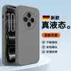 Adecuado para funda de teléfono móvil Vivox100, cubierta protectora, silicona todo incluido anticaída, anti huellas dactilares, moderno y simple, nuevo estilo Ins