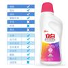 [Autorização Oficial] Guangzhou Libai Líquido Alvejante para Roupas Coloridas 600g/Garrafa Shang Chao