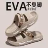 Sandalias de Nuevo Estilo 2026 para Hombre, Calzado de Verano para Exteriores, Antideslizantes para Conducir, Anti-Olor, Chanclas Casuales de Eva para Exteriores para Hombre