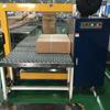 Suministro máquina flejadora automática Shanghai máquina flejadora automática de plataforma alta DBA-200 disai DSI