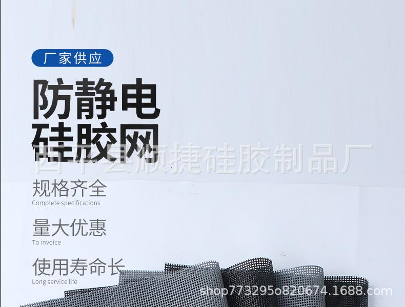 硅胶制品详情_01.jpg