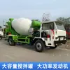 Camión Mezclador de Concreto para Seguridad en Minería, Camión de Transporte de Cemento a Prueba de Explosiones para Operaciones en Túneles y Minas, Camión Cisterna Mezclador de Concreto Comercial Certificado Ka