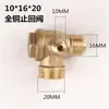 Accesorios para compresores de aire silenciosos y sin aceite: Válvula de escape electromagnética 380V, válvula de retención, válvula unidireccional, válvula electromagnética, 220V