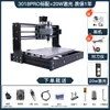 Máquina de Grabado CNC Pequeña Totalmente Automática de Escritorio Portátil Marcado y Grabado Láser CNC DIY Carpintería Corte Casero