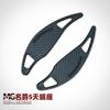 Adecuado para Mg5 Scorpio Pomo de Palanca de Cambios Paleta de Cambios al Volante Modificación Junta Comercio Exterior Transfronterizo Accesorios para Coche Venta al por Mayor