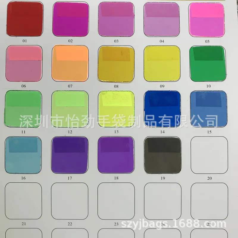 彩色PVC色卡