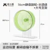 Roda de Hamster Yue Xiaomeng Ultra Silenciosa com Rolos Grandes e Pequenos para Hamsters Dourados e Gerbils Brinquedo de Exercício e Entretenimento