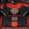 Alfombrilla de pie para coche de cobertura completa, coche especial, miles de modelos, protección ambiental, seda Xueni, terciopelo nano, imitación de cachemira, manta de estrellas
