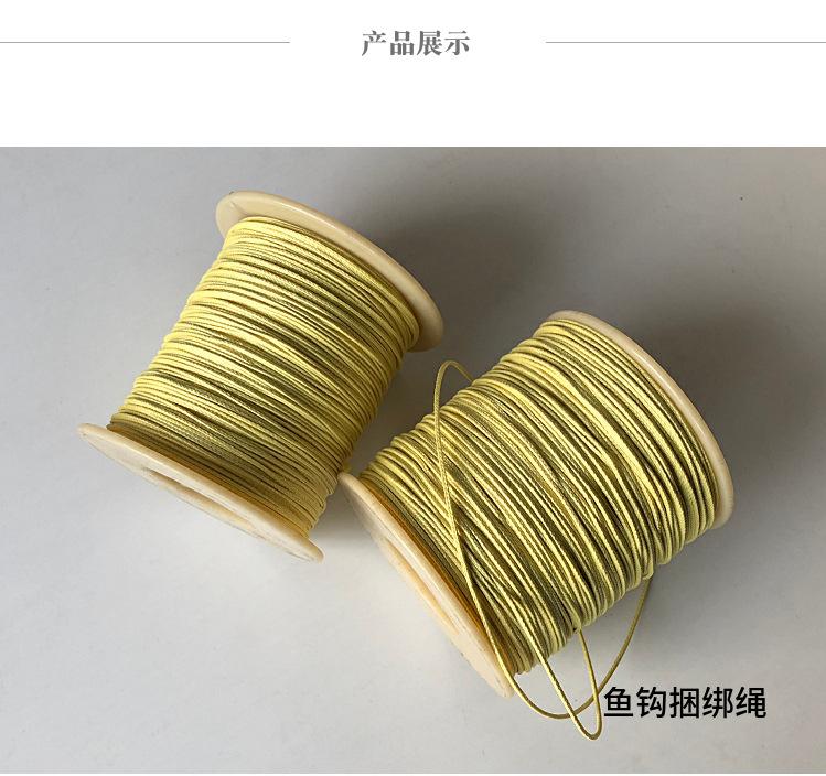芳纶绳