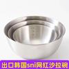 Tazón para ensalada de acero inoxidable tazón de grado alimenticio para mezclar en frío tazón grande para arroz batir huevos y tazón tazón para condimentos tazón de acero cocina horneado