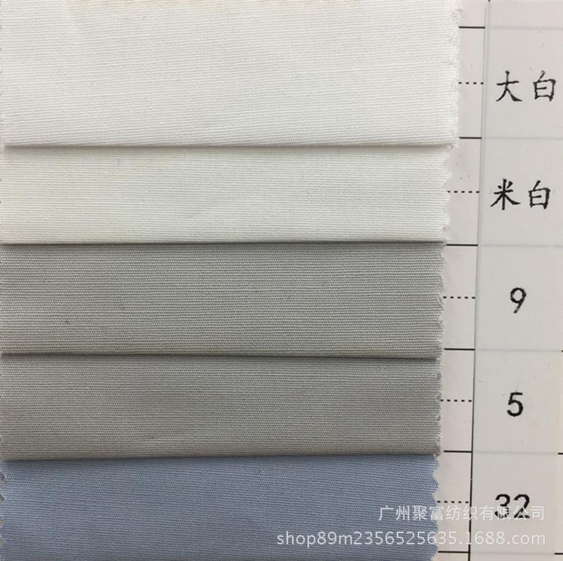 50支平纹弹力-4