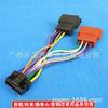 Adecuado para Cable Trasero de CD Alpine a Modificación de Audio ISO Cable de Alimentación Conversión MP5 Cable de Enchufe sin Corte