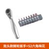 Mini Chave Catraca 1/4 Avanço e Reverso Rápido Chave de Fenda Cruzada Hexagonal Torx Conjunto Multifuncional