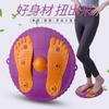 Fabricantes de Disco Giratorio de Cintura Flor de Ciruelo Modelado Abdominal del Cuerpo Adelgazamiento Disco Giratorio de Cintura Masaje Deportivo Pequeño Equipo de Fitness Twist Música