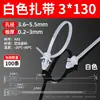 Bridas para Cables de Aviones, Sujetadores de Arnés de Cables Tipo Flecha con Pasador, Correas de Sujeción de Nylon, Bridas Laterales con Alas, Fabricante de Bridas para Cables Automotrices