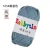 Hilo Tejido a Mano para Bolsos, No Propenso a Formar Bolitas, Hilo Grueso DIY para Crochet, Hilo de Color Sólido al por Mayor para Crochet