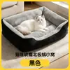 Nuevo Estilo Casa para Perro Transfronteriza Universal Cuatro Estaciones Engrosada Cálida Casa para Gato Colchoneta para Perro Cama Sofá Suministros para Mascotas Venta al por Mayor Personalización