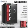 Caja Fuerte Segura Antirrobo Doméstica Pequeña Caja Fuerte Inteligente Remota WiFi 45cm60 Gabinete de Mesita de Noche