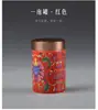 Latas de Chá Cerâmica Esmaltada Mini Caixa de Chá Tampa de Lata Latas Seladas Doméstico Viagem Conjunto de Chá Latas de Chá Portáteis Pequenas