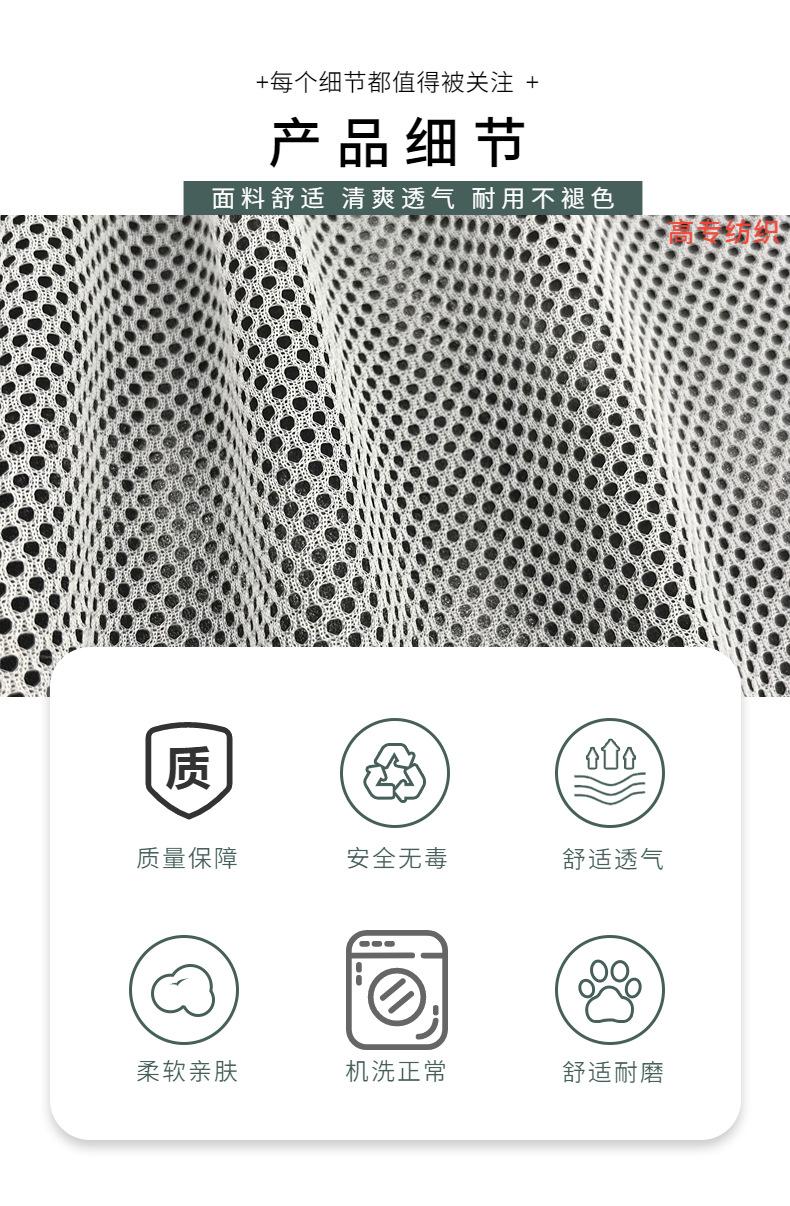 高专详情页2