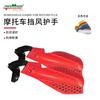 Accesorios de modificación universales para motocicleta todoterreno, directos de fábrica, protector de manos, parabrisas, arco de protección, protector de manos a cuadros bicolor