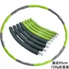 Hula Hoop Ponderado de Espuma com Massagem Bicolor Desmontável de 8 Seções Equipamento de Fitness para Tonificação Abdominal Quadril