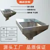 Comedouro Galvanizado Comedouro de Chão Aquicultura Aço Inoxidável Comedouro Suinicultura Galinheiro Pato Fazenda Comedouro Grande Alimentador Automático de Parafuso Acessórios para Linha