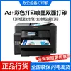 Impresora Fotográfica de Inyección de Tinta a Color y Fax Todo en Uno Aipson L15158/L15168/A3+