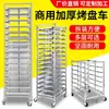 Estante para Bandejas de Horneado de Acero Inoxidable Estante Comercial de Múltiples Niveles para Olla Caliente Bandeja de Aleación de Aluminio para Refrigerador Estante para Tamales Horneado de Pastel Pan
