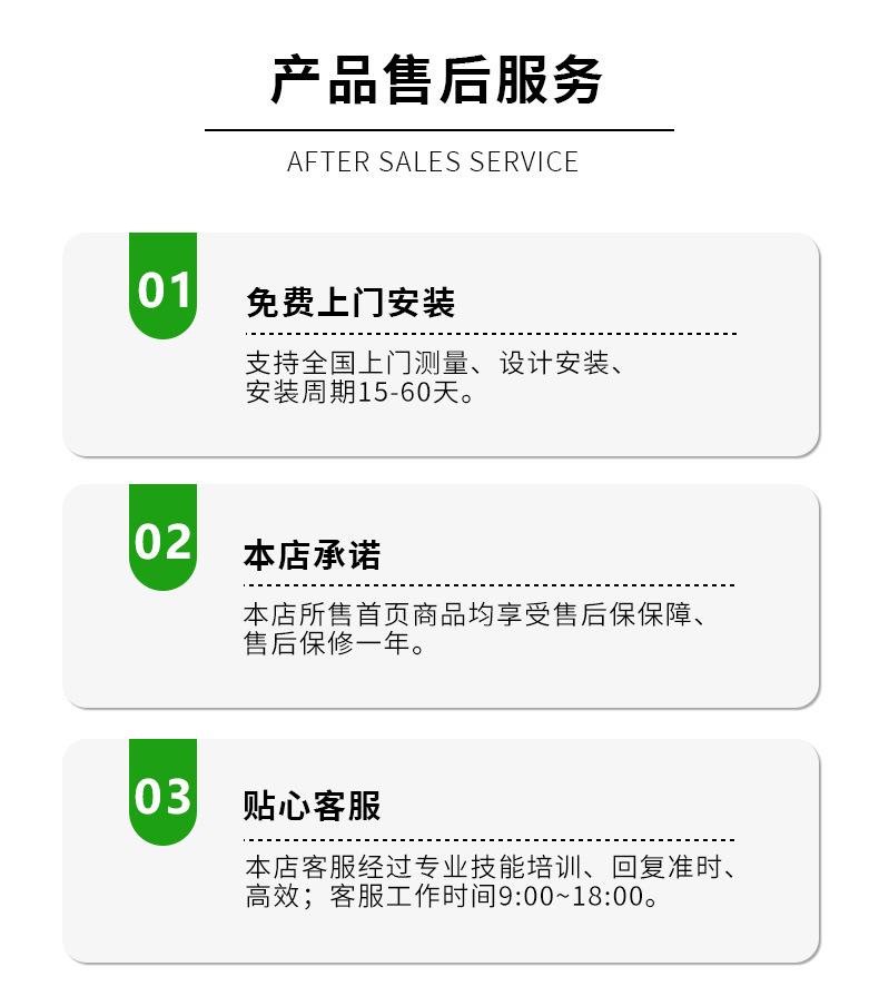 详情 (13).jpg