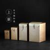 Caja Papel Kraft Empaque de Té Caja de Regalo Té Negro Té Verde Miel Mermelada Simple Punto Plegado Caja de Papel Vacía