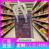 Saco Descartável Espesso Ecológico Não Tecido à Prova de Vazamento à Prova de Óleo Personalização por Foto Suporte para Amostras Takeaway de Frutas Conservação de Frescor