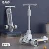 Scooter infantil três em um scooter pode sentar e andar de 2 a 8 anos de idade meninos e meninas scooter fabricantes de lote