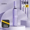 Guarda-chuva publicitário com logotipo personalizado, guarda-chuva dobrável automático em caixa de presente, guarda-chuva de proteção solar, totalmente automático com estampas, guarda-chuva solar grande