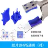 Accesorios para Moldes de Inyección de Plástico para Robots Pinza Neumática Mini Ensanchada Sensor de Detección Magnética Horizontal Ab