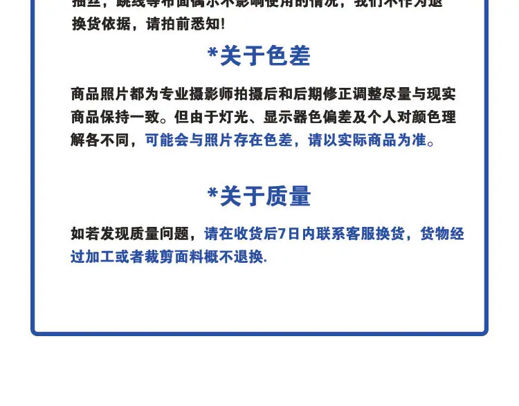 冰丝皱_14